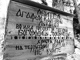 65-летняя отшельница прожила всю жизнь в труднодоступном районе тайги в Хакасии в устье реки Еринат 65-летняя отшельница прожила всю жизнь в труднодоступном районе тайги в Хакасии в устье реки Еринат
