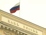 ЦБ РФ с 23 января установил верхнюю границу технического коридора бивалютной корзины на уровне 41 рубль. По итогам торгов в пятницу стоимость корзины составляла 39,25 рубля ЦБ РФ с 23 января установил верхнюю границу технического коридора бивалютной корзины на уровне 41 рубль. По итогам торгов в пятницу стоимость корзины составляла 39,25 рубля