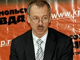 Напомним, в ходе повторного голосования победил бывший вице-губернатор Мурманской области "самовыдвиженец" Сергей Субботин Напомним, в ходе повторного голосования победил бывший вице-губернатор Мурманской области "самовыдвиженец" Сергей Субботин