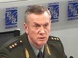 Вместо останков российского пилота Грузия прислала только данные о его ДНК. Генштабу РФ пришлось переводить с грузинского Вместо останков российского пилота Грузия прислала только данные о его ДНК. Генштабу РФ пришлось переводить с грузинского