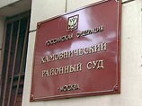 Хамовнический суд Москвы во вторник огласит решение по всем ходатайствам обвинения и адвокатов экс-главы НК ЮКОС Михаила Ходорковского и бывшего главы МФО МЕНАТЕП Платона Лебедева Хамовнический суд Москвы во вторник огласит решение по всем ходатайствам обвинения и адвокатов экс-главы НК ЮКОС Михаила Ходорковского и бывшего главы МФО МЕНАТЕП Платона Лебедева