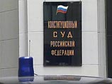 Конституционный суд РФ на заседании во вторник начнет рассмотрение дела о проверке конституционности положений ст. 38 федерального закона "О воинской обязанности и военной службе" Конституционный суд РФ на заседании во вторник начнет рассмотрение дела о проверке конституционности положений ст. 38 федерального закона "О воинской обязанности и военной службе"