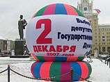 "Российская газета" пытается взыскать через суд долги с непрошедших в Госдуму партий, но готова их списать "Российская газета" пытается взыскать через суд долги с непрошедших в Госдуму партий, но готова их списать