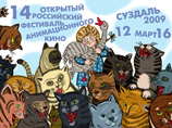 В Суздале назвали победителей анимационного фестиваля
В Суздале назвали победителей анимационного фестиваля