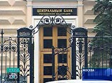 Опрос: большинство россиян верит в то, что ЦБ до лета удержит рубль на нынешних уровнях Опрос: большинство россиян верит в то, что ЦБ до лета удержит рубль на нынешних уровнях