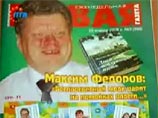 Мэр Первоуральска обиделся на СМИ за публикацию его стихов и просит 150 тыс. за страдания Мэр Первоуральска обиделся на СМИ за публикацию его стихов и просит 150 тыс. за страдания