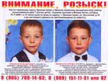 Четыре месяца назад в этом же Орехово-Зуевском районе пропали два первоклассника