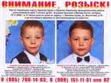 Четыре месяца назад в этом же Орехово-Зуевском районе пропали два первоклассника Четыре месяца назад в этом же Орехово-Зуевском районе пропали два первоклассника
