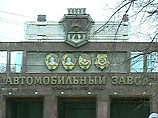 Аналитики "Тройки Диалога" хоронят ГАЗ – он может не пережить кризис Аналитики "Тройки Диалога" хоронят ГАЗ – он может не пережить кризис
