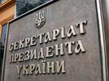 Секретариат Ющенко недоволен тем, как   Тимошенко тормозит урезание зарплат чиновникам 