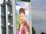Улицы городов и сел Чечни увешаны баннерами и плакатами с изображениями Кадырова 