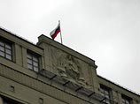 Государственная Дума намерена сегодня принять обращение к премьеру российского правительства Владимиру Путину "О возможности ускорения процесса заключения международных договоров о сотрудничестве в области усыновления (удочерения) детей" Государственная Дума намерена сегодня принять обращение к премьеру российского правительства Владимиру Путину "О возможности ускорения процесса заключения международных договоров о сотрудничестве в области усыновления (удочерения) детей"