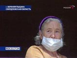 В Свердловской области предъявлено обвинение по делу об эпидемии легионеллеза в 2007 году В Свердловской области предъявлено обвинение по делу об эпидемии легионеллеза в 2007 году