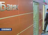 "Коммерсант": ставки по рублевым депозитам превысили 20% годовых
"Коммерсант": ставки по рублевым депозитам превысили 20% годовых