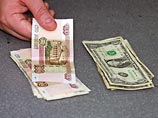 Доллар на ММВБ упал на 11 копеек, евро – на 5
Доллар на ММВБ упал на 11 копеек, евро – на 5