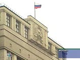Госдума не поддержала мораторий на усыновление российских детей американцами, но обратилась к Путину с другим предложением Госдума не поддержала мораторий на усыновление российских детей американцами, но обратилась к Путину с другим предложением