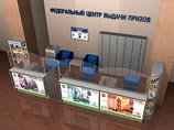 Беспрецедентный суперприз - 100 миллионов рублей - разыгран в четверг в 36-м тираже Всероссийской государственной лотереи "Гослото" Беспрецедентный суперприз - 100 миллионов рублей - разыгран в четверг в 36-м тираже Всероссийской государственной лотереи "Гослото"