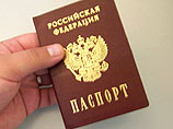 СМИ: Украинцы массово отказываются от гражданства в пользу российского СМИ: Украинцы массово отказываются от гражданства в пользу российского