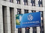 Существующие госкорпорации, такие как Внешэкономбанк, "Ростехнологии", Агентство по страхованию вкладов, "Росатом", "Олимпстрой" и другие, предлагается преобразовать в иные формы юридических лиц, не обладающие специальным статусом и особыми привилегиями Существующие госкорпорации, такие как Внешэкономбанк, "Ростехнологии", Агентство по страхованию вкладов, "Росатом", "Олимпстрой" и другие, предлагается преобразовать в иные формы юридических лиц, не обладающие специальным статусом и особыми привилегиями