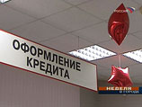 Личного банкротства в России не будет: банки не захотели, чтобы граждане расплачивались с ними 5 лет Личного банкротства в России не будет: банки не захотели, чтобы граждане расплачивались с ними 5 лет