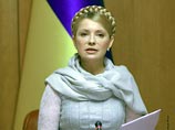 Тимошенко засекретила информацию о доходах бюджета Украины Тимошенко засекретила информацию о доходах бюджета Украины