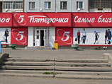 X5 Retail Group N.V., крупнейший российский ритейлер, сообщает о снижении цен на 80% ассортимента торговой сети эконом-класса "Пятерочка"