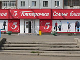 В торговой сети "Пятерочка" цены будут снижены на 80% товаров, пообещал ритейлер X5 В торговой сети "Пятерочка" цены будут снижены на 80% товаров, пообещал ритейлер X5