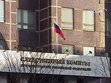 отставку отправлен начальник Управления собственной безопасности СКП отставку отправлен начальник Управления собственной безопасности СКП