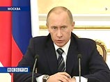 Путин: 3-триллионный дефицит бюджета будет покрыт из Резервного фонда 