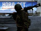 Жертвам теракта на Дубровке через суд вернули похищенные деньги, но моральный ущерб не возместили Жертвам теракта на Дубровке через суд вернули похищенные деньги, но моральный ущерб не возместили