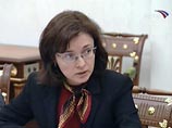 Набиуллина рассказала об антикризисной программе: не только реакция на негатив, но и серьезная модернизация Набиуллина рассказала об антикризисной программе: не только реакция на негатив, но и серьезная модернизация