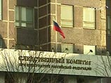 В Следственном комитете при прокуратуре РФ началась масштабная реорганизация В Следственном комитете при прокуратуре РФ началась масштабная реорганизация