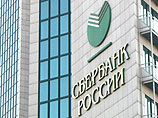 Русская версия журнала Forbes составила рейтинг сотни ведущих банков России Русская версия журнала Forbes составила рейтинг сотни ведущих банков России