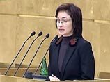 Глава Минэкономразвития: внешний долг компаний и банков за последние годы вырос втрое
Глава Минэкономразвития: внешний долг компаний и банков за последние годы вырос втрое