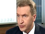 Власти завершили плавную девальвацию рубля, предпосылок для резкого изменения курса нет, заявил первый вице-премьер Игорь Шувалов в интервью телеканалу "Вести-24"
