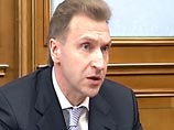 Шувалов: Россия достигла дна падения в экономике. Но может быть и хуже - зависит от внешнего рынка Шувалов: Россия достигла дна падения в экономике. Но может быть и хуже - зависит от внешнего рынка