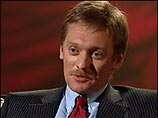 "У нас нет сомнения в том, что есть возможность достичь компромисса, который подразумевает учет проблем, волнующих обе стороны, и совместные шаги для решения этих проблем", - сказал Песков "У нас нет сомнения в том, что есть возможность достичь компромисса, который подразумевает учет проблем, волнующих обе стороны, и совместные шаги для решения этих проблем", - сказал Песков
