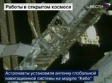 Астронавты шаттла Discovery завершили выход в открытый космос Астронавты шаттла Discovery завершили выход в открытый космос