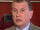 Российский бюджет в 2009 году получит от нефти 2,1 триллиона рублей, заявил Сечин Российский бюджет в 2009 году получит от нефти 2,1 триллиона рублей, заявил Сечин
