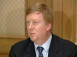 Чубайс не готов прогнозировать сроки окончания экономического кризиса Чубайс не готов прогнозировать сроки окончания экономического кризиса