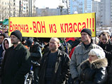Организаторов акции обвинили в том, что они кроме митинга, разрешенного ранее местными властями, провели также несанкционированное шествие по центральной улице Организаторов акции обвинили в том, что они кроме митинга, разрешенного ранее местными властями, провели также несанкционированное шествие по центральной улице
