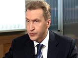 Сечин и Шувалов разошлись в кадровом вопросе Сечин и Шувалов разошлись в кадровом вопросе