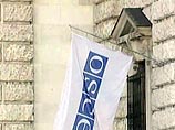 Между тем, Организация по безопасности и сотрудничеству в Европе (ОБСЕ) "стремится найти консенсус по вопросу продления мандата миссии организации в Грузии"