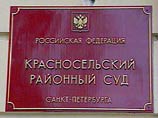 Красносельский районный суд Петербурга приговорил гражданина Узбекистана Матрасула Искандарова к 10 годам лишения свободы с отбыванием наказания в исправительной колонии строгого режима Красносельский районный суд Петербурга приговорил гражданина Узбекистана Матрасула Искандарова к 10 годам лишения свободы с отбыванием наказания в исправительной колонии строгого режима