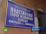 В Калининграде двухлетний малыш стал жертвой очередной врачебной ошибки: менингит перепутали с ветрянкой В Калининграде двухлетний малыш стал жертвой очередной врачебной ошибки: менингит перепутали с ветрянкой
