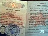 Напомним, что в минувший вторник российская военная прокуратура возбудила уголовное дело против сержанта Александра Глухова, который в январе самовольно покинул военную часть в Южной Осетии и загадочным образом оказался в Грузии Напомним, что в минувший вторник российская военная прокуратура возбудила уголовное дело против сержанта Александра Глухова, который в январе самовольно покинул военную часть в Южной Осетии и загадочным образом оказался в Грузии
