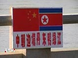 Военная разведка КНДР подозревает задержанных журналисток из США в шпионаже Военная разведка КНДР подозревает задержанных журналисток из США в шпионаже