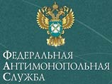 ФАС не нравится, что "АвтоВАЗ" второй раз повышает цены на Lada выпуска 2009 года
ФАС не нравится, что "АвтоВАЗ" второй раз повышает цены на Lada выпуска 2009 года