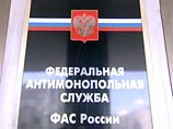 ФАС требует от нефтяных компаний раскрыться и разделиться ФАС требует от нефтяных компаний раскрыться и разделиться