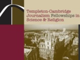 Почетными членами научно-религиозного содружества Фонда им. Дж. Темплтона и Кэмбриджского университета стали журналисты